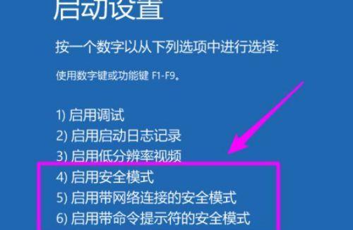 电脑无法启动的原因及解决方法（探究电脑无法启动的常见问题和解决方案）