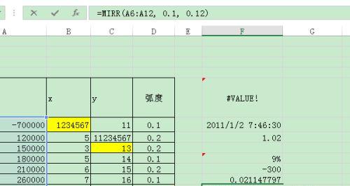 会计Excel表格函数公式大全（提高会计工作效率的实用技巧与方法）