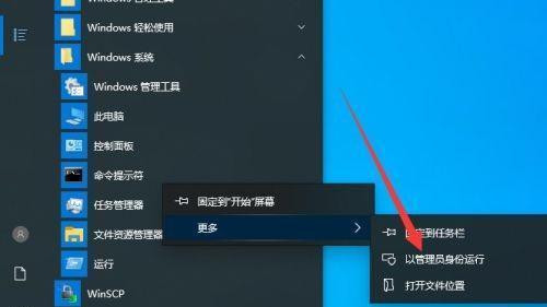 Win10如何重置管理员密码（忘记了管理员密码）