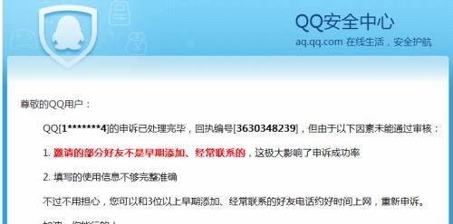 探索强制添加QQ好友无需同意软件的现状与安全隐患（当代网络社交中的弊端与风险及其解决方案）