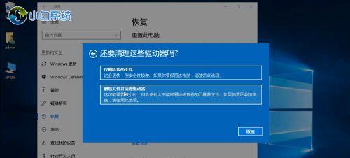 Win10驱动安装指南（详解Win10系统驱动安装步骤与技巧）