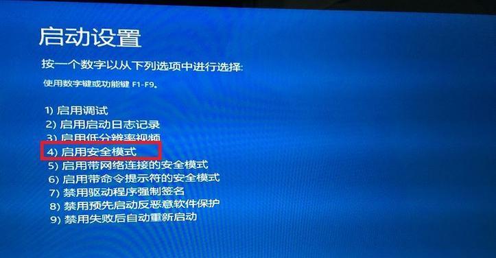 Windows10恢复出厂设置所需的时间究竟有多长（探究恢复出厂设置所需时间的关键因素与解决方案）