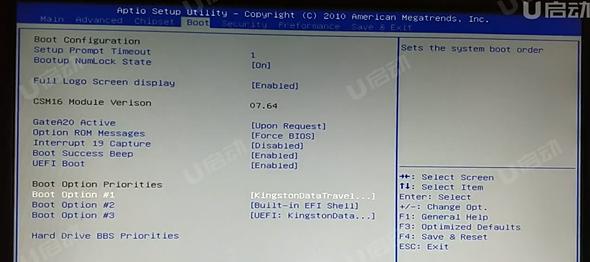 掌握BIOS设置开机启动顺序的方法（如何设置BIOS中的开机启动顺序以满足个人需求）