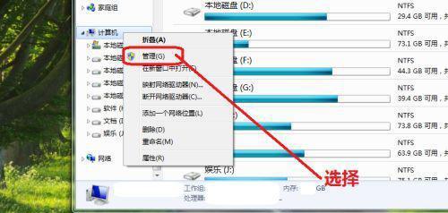 解决Windows7C盘爆满问题的实用方法