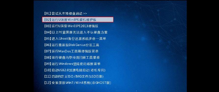 无需U盘，轻松进入Win10PE系统的方法（使用“Win10PE系统”轻松进入无需U盘）