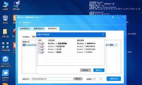 使用U盘安装Win7系统教程图解（详细步骤帮你轻松安装Win7系统）