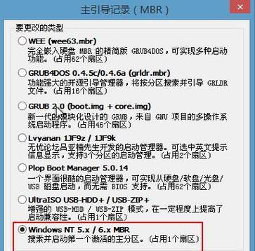 教你如何使用U盘修复文件（U盘修复文件的方法和技巧）