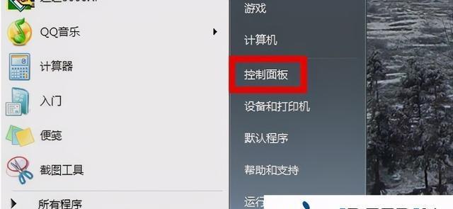 解决Win7音响连接电脑没有声音的问题（快速设置Win7音响为主音频设备）