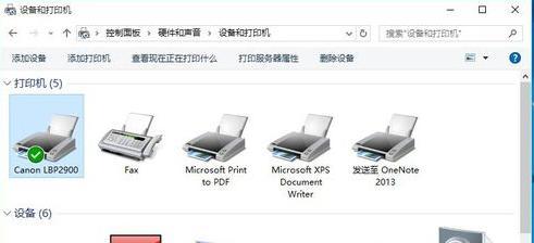 Win10找不到打印机设备的解决方法（解决Win10系统中无法找到打印机设备的常见问题及解决方案）