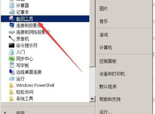 Win7系统恢复选项使用指南（操作步骤详解）