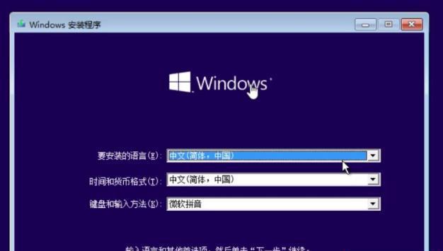 Win7如何进入PE系统修复（详细教程及注意事项）