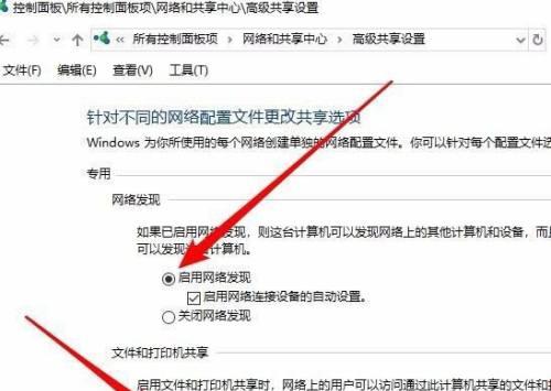 如何轻松共享文件给其他电脑使用（简单实用的文件共享方法及操作步骤）