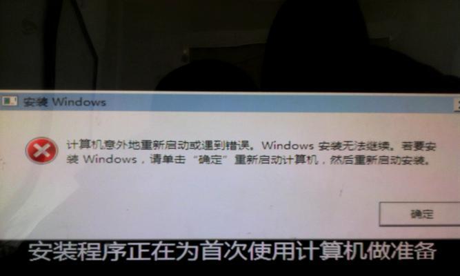 win7系统崩溃后如何重装驱动（解决win7系统崩溃问题的驱动重装教程）