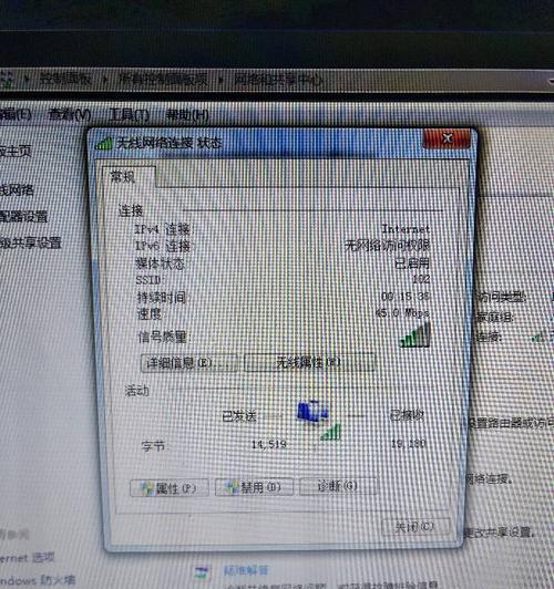 解决无网络访问权限的IPv4和IPv6问题（探索解决IPv4和IPv6无网络访问权限的方法与技巧）