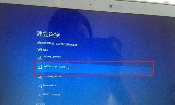 使用U盘安装Win10系统的详细教程（新手也能轻松操作）