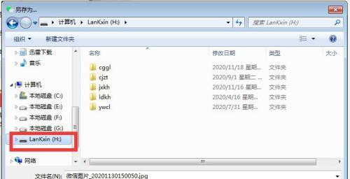 如何将图片制作成压缩包文件（简单易行的方法帮您节省存储空间）