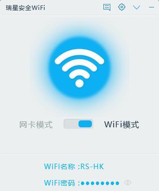 如何连接无线路由器WiFi（简单步骤让您快速享受无线网络）