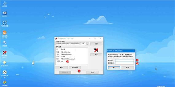 忘记Win7电脑开机密码如何解除（快速恢复Win7电脑开机密码的有效方法）