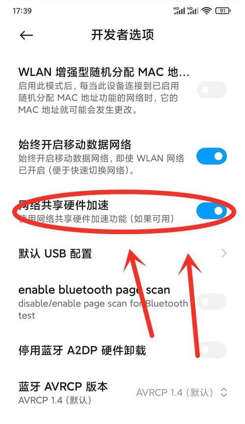 解决连上WiFi但无法上网问题的技巧（遇到连上WiFi无法上网时）