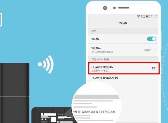 快速设置路由器WiFi密码（1分钟搞定）