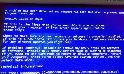 电脑蓝屏修复系统教程（轻松解决电脑蓝屏问题）
