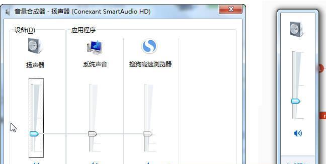 电脑扬声器没声音设置方法（解决电脑扬声器无声的实用技巧和步骤）