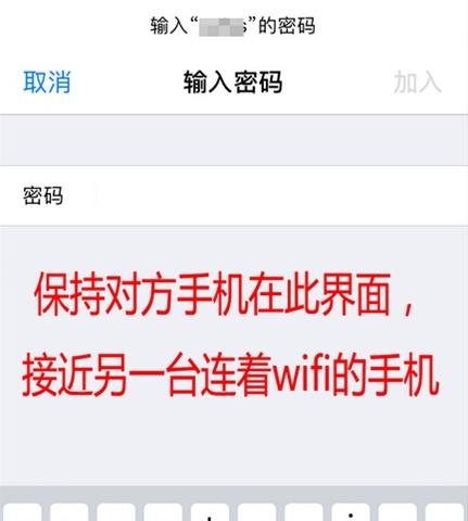 如何在手机上查看忘记的WiFi密码（简单有效的方法帮助您找回丢失的网络密码）