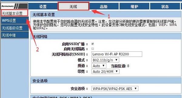 调试WiFi路由器的详细步骤（解决WiFi路由器故障的有效方法）