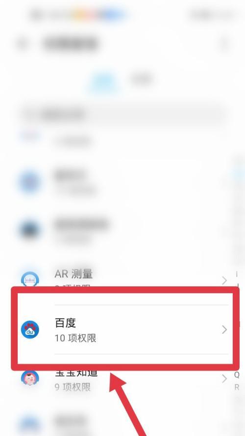 免费万能打开文件的APP推荐（方便快捷的文件打开工具）