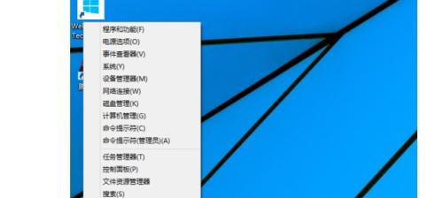 解除Win10开机密码忘记的方法（忘记Win10开机密码）