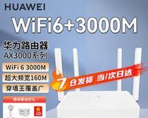 忘记WiFi密码（教你重设路由器密码）