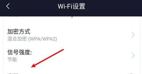 便捷又安全（让你的WiFi连接变得更加简单和安全）