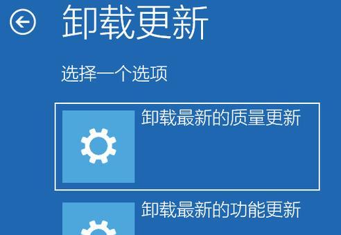 Windows更新带来的负面影响（揭秘Windows更新给用户带来的困扰与烦恼）