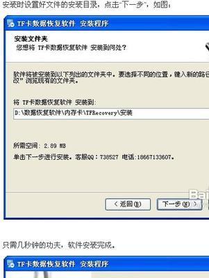 教你误删系统文件的恢复技巧（恢复误删系统文件的有效方法和步骤）