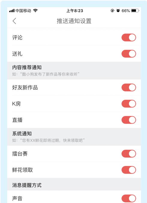 一句一句教唱歌的App（通过简单句子分解）