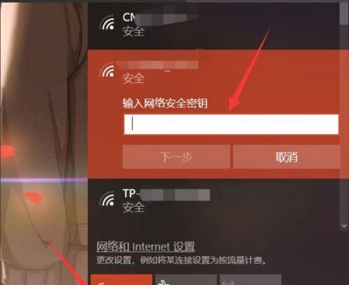 电脑变WiFi热点，让你随时随地无线上网（一键实现）