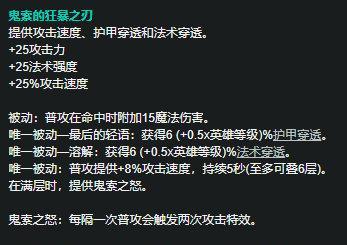 解密新版羊刀的神秘被动技能（揭开羊刀被动的奥秘）