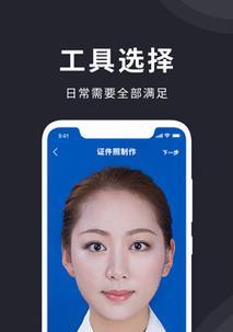 证件生成器在线制作App（利用科技）