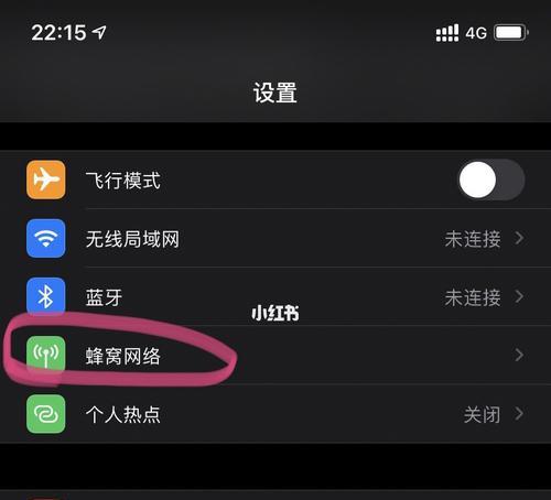 iPhone自带解压软件解放你的文件压力（让iPhone成为你的便携解压利器）