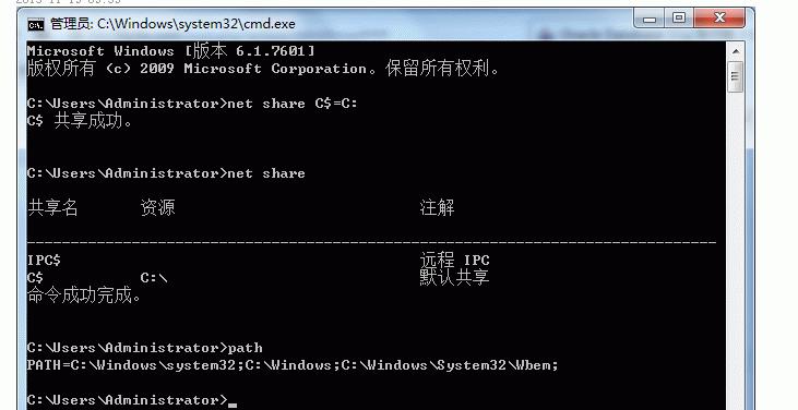 Win7永久关闭默认共享（防止Win7默认共享泄露个人信息）