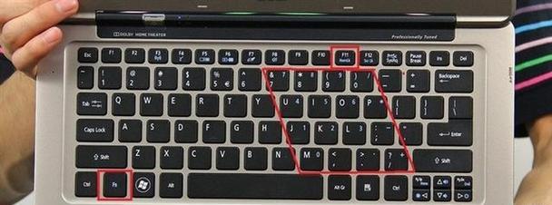 解决字母键盘失灵的方法（如何恢复字母键盘正常使用）