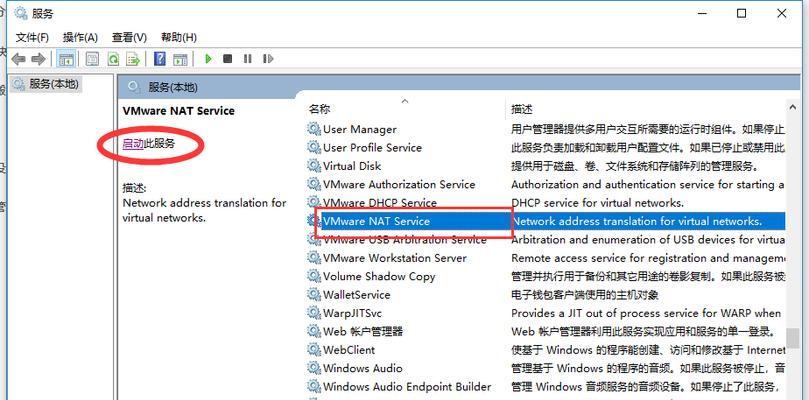 解决Windows系统中无法打开exe应用程序的问题（探讨造成exe应用程序无反应的原因及解决方法）