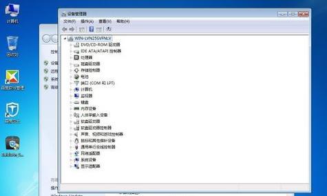 Win7系统密钥查询方法详解（获取失效密钥）