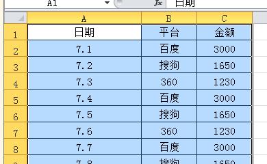 自学做表格的新手入门指南（从零基础到熟练掌握Excel表格的技巧）