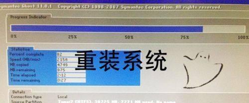 电脑陷入无限重启的困境（解决方案与应对策略）