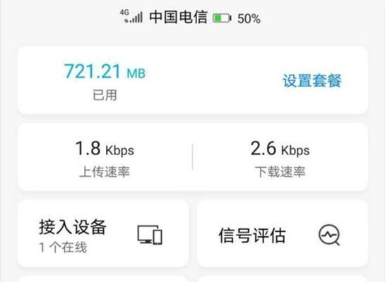 探索最佳WiFi信号分析仪App，提高无线网络性能（应用推荐及）