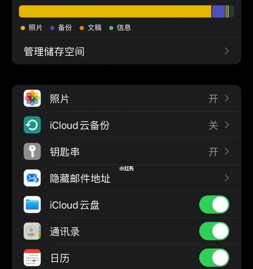 iPhone系统空间清理指南（轻松释放你的iPhone存储空间）