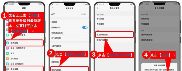 解决vivo手机卡顿发热问题的实用措施（针对vivo手机卡顿发热情况）