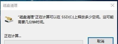 电脑显示内存不足的解决方案（如何解决电脑显示内存不足问题）