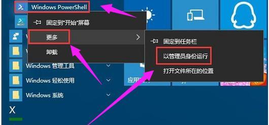 Win10如何解决需要管理员权限才能删除文件的问题（教你一招）